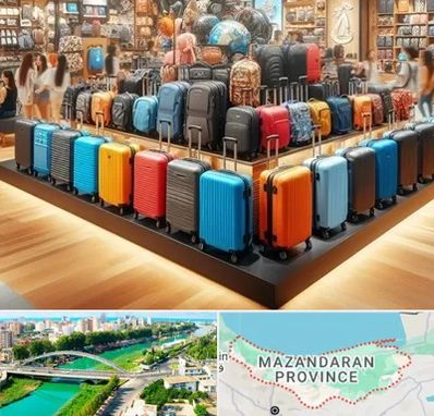 فروشگاه کیف و چمدان در مازندران