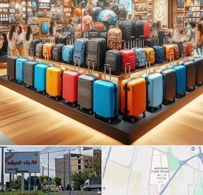 فروشگاه کیف و چمدان در فاز یک اندیشه