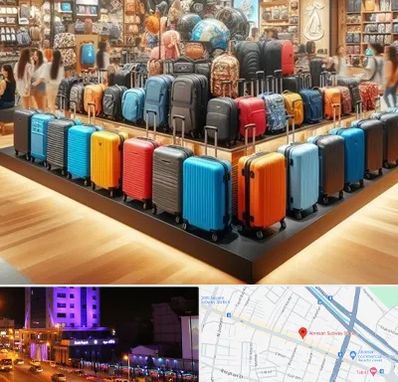 فروشگاه کیف و چمدان در آبرسان تبریز