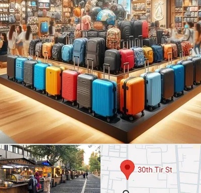 فروشگاه کیف و چمدان در سی تیر