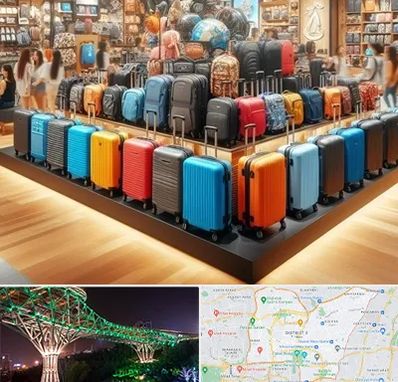 فروشگاه کیف و چمدان در منطقه 3 تهران 