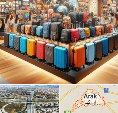 فروشگاه کیف و چمدان در اراک