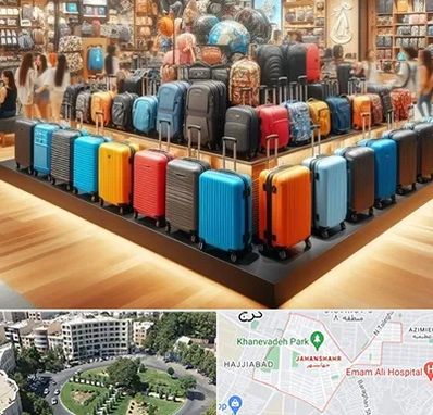 فروشگاه کیف و چمدان در جهانشهر کرج 