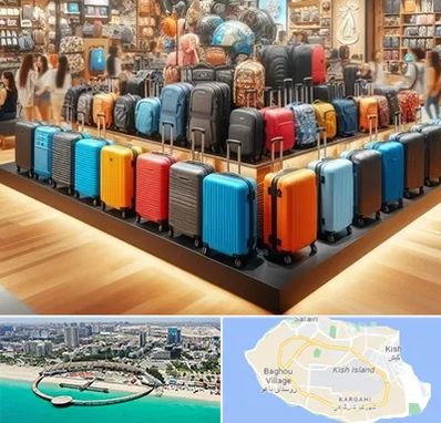 فروشگاه کیف و چمدان در کیش