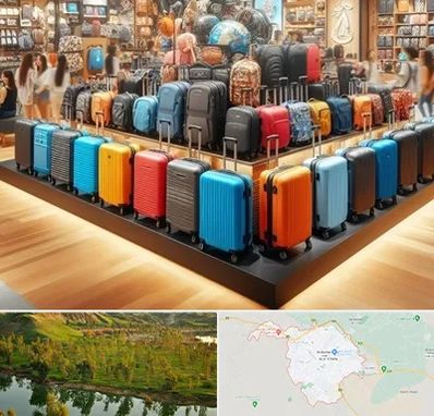 فروشگاه کیف و چمدان در بهبهان