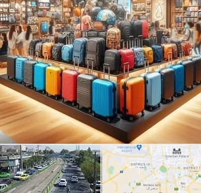 فروشگاه کیف و چمدان در جنوب تهران 