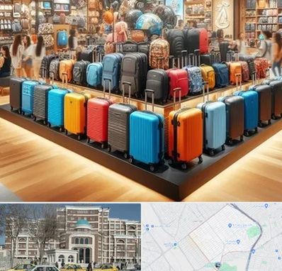 فروشگاه کیف و چمدان در طلاب مشهد