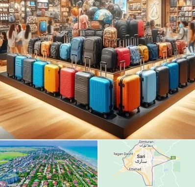 فروشگاه کیف و چمدان در ساری