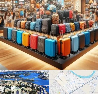 فروشگاه کیف و چمدان در کوروش اهواز 