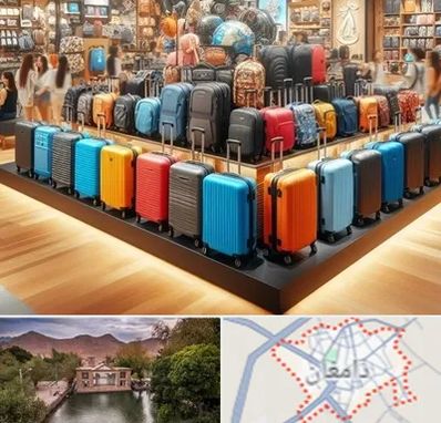 فروشگاه کیف و چمدان در دامغان