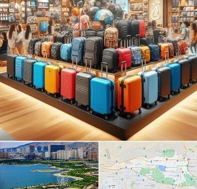 فروشگاه کیف و چمدان در منطقه 22 تهران 