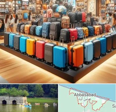 فروشگاه کیف و چمدان در عباس آباد