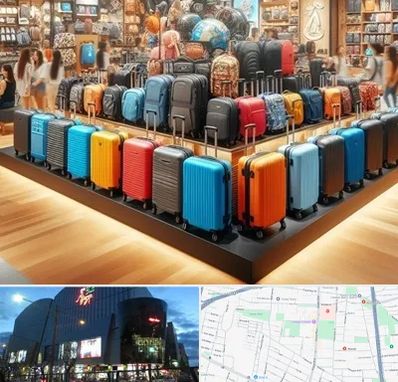 فروشگاه کیف و چمدان در بلوار اباذر