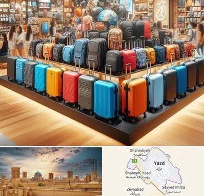 فروشگاه کیف و چمدان در یزد