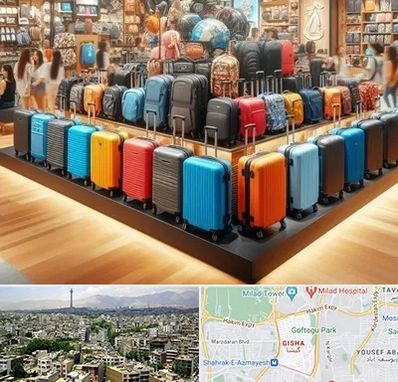 فروشگاه کیف و چمدان در گیشا 