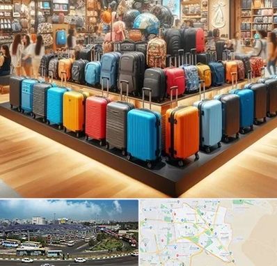 فروشگاه کیف و چمدان در منطقه 15 تهران 