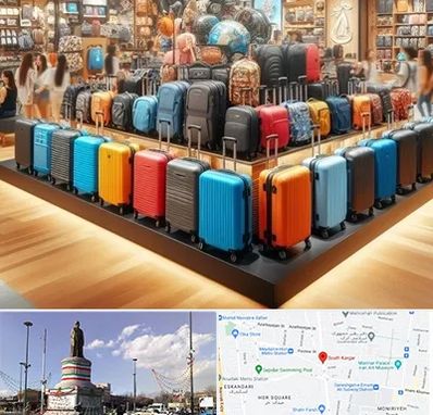 فروشگاه کیف و چمدان در کارگر جنوبی 