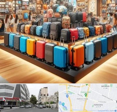 فروشگاه کیف و چمدان در بلوار فردوس 