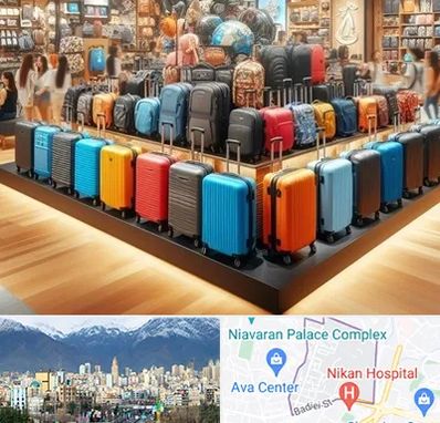 فروشگاه کیف و چمدان در آجودانیه 