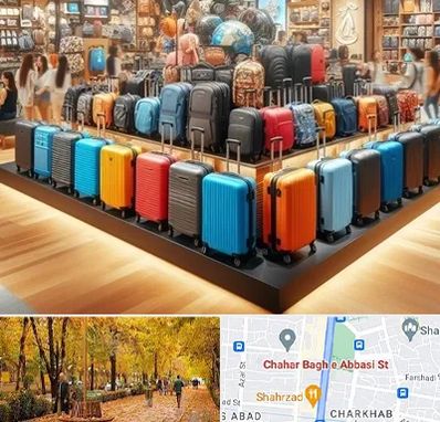 فروشگاه کیف و چمدان در چهارباغ اصفهان 