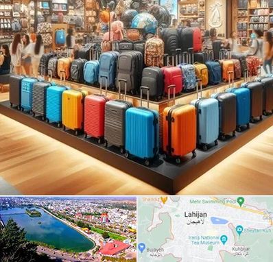 فروشگاه کیف و چمدان در لاهیجان