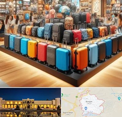 فروشگاه کیف و چمدان در برازجان
