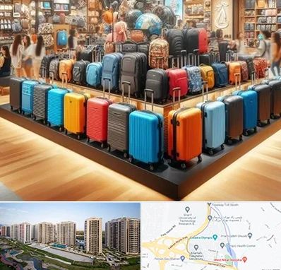 فروشگاه کیف و چمدان در المپیک 