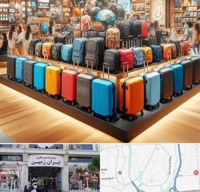 فروشگاه کیف و چمدان در ایران زمین