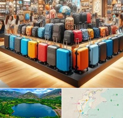 فروشگاه کیف و چمدان در رودبار