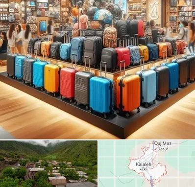 فروشگاه کیف و چمدان در کلاله