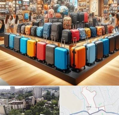 فروشگاه کیف و چمدان در اوین