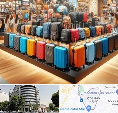 فروشگاه کیف و چمدان در قلهک 