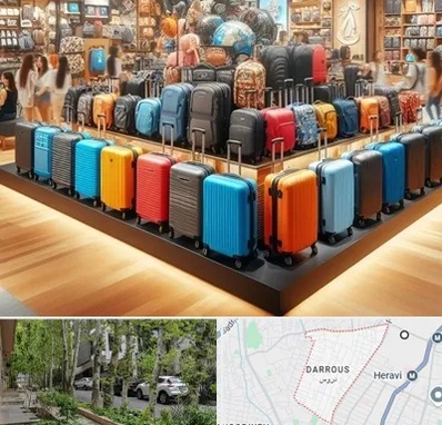 فروشگاه کیف و چمدان در دروس