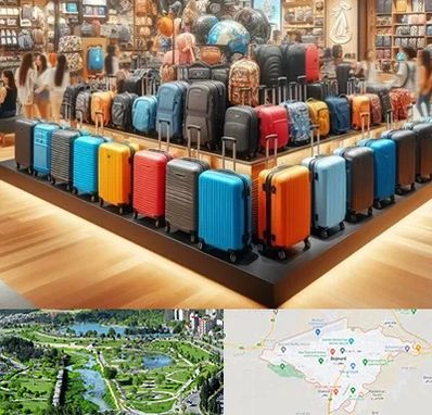 فروشگاه کیف و چمدان در بجنورد
