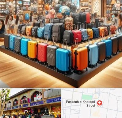 فروشگاه کیف و چمدان در 15 خرداد