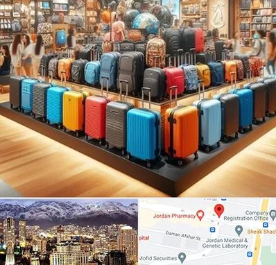 فروشگاه کیف و چمدان در جردن 