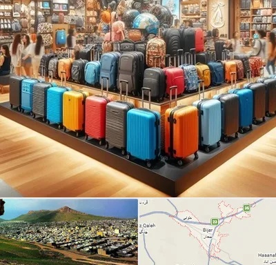 فروشگاه کیف و چمدان در بیجار
