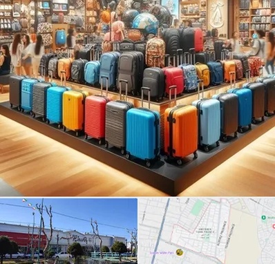 فروشگاه کیف و چمدان در فاز دو اندیشه