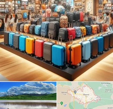 فروشگاه کیف و چمدان در مرند