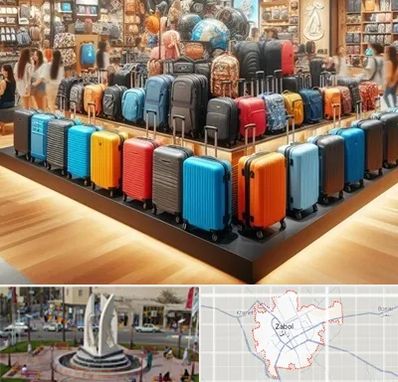 فروشگاه کیف و چمدان در زابل