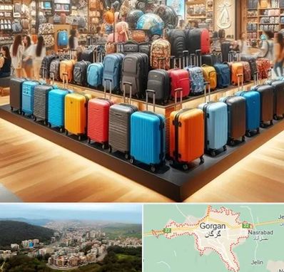 فروشگاه کیف و چمدان در گرگان