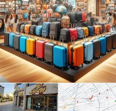 فروشگاه کیف و چمدان در عطاران قم