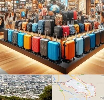 فروشگاه کیف و چمدان در یاسوج