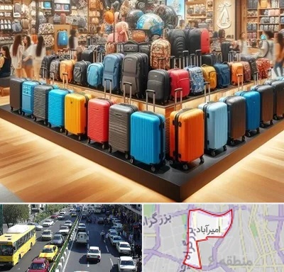 فروشگاه کیف و چمدان در امیرآباد