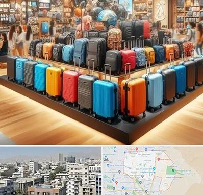 فروشگاه کیف و چمدان در منطقه 14 تهران 
