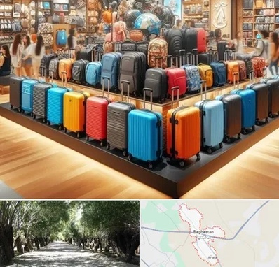فروشگاه کیف و چمدان در باغستان