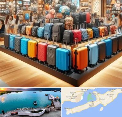 فروشگاه کیف و چمدان در قشم