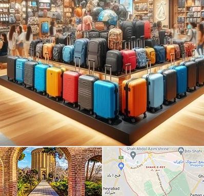 فروشگاه کیف و چمدان در شهر ری