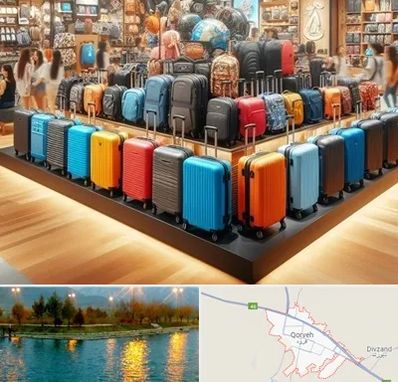 فروشگاه کیف و چمدان در قروه