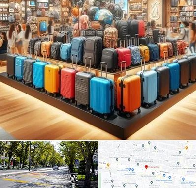 فروشگاه کیف و چمدان در میرداماد